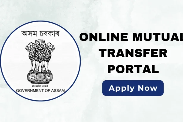 Online Mutual Transfer Portal Assam