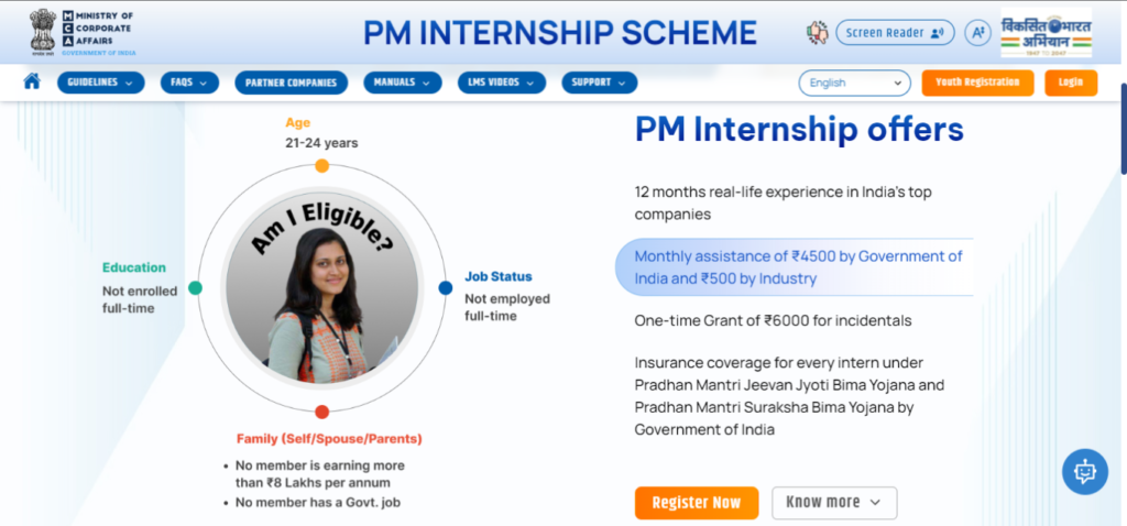 PM Internship Scheme 2024