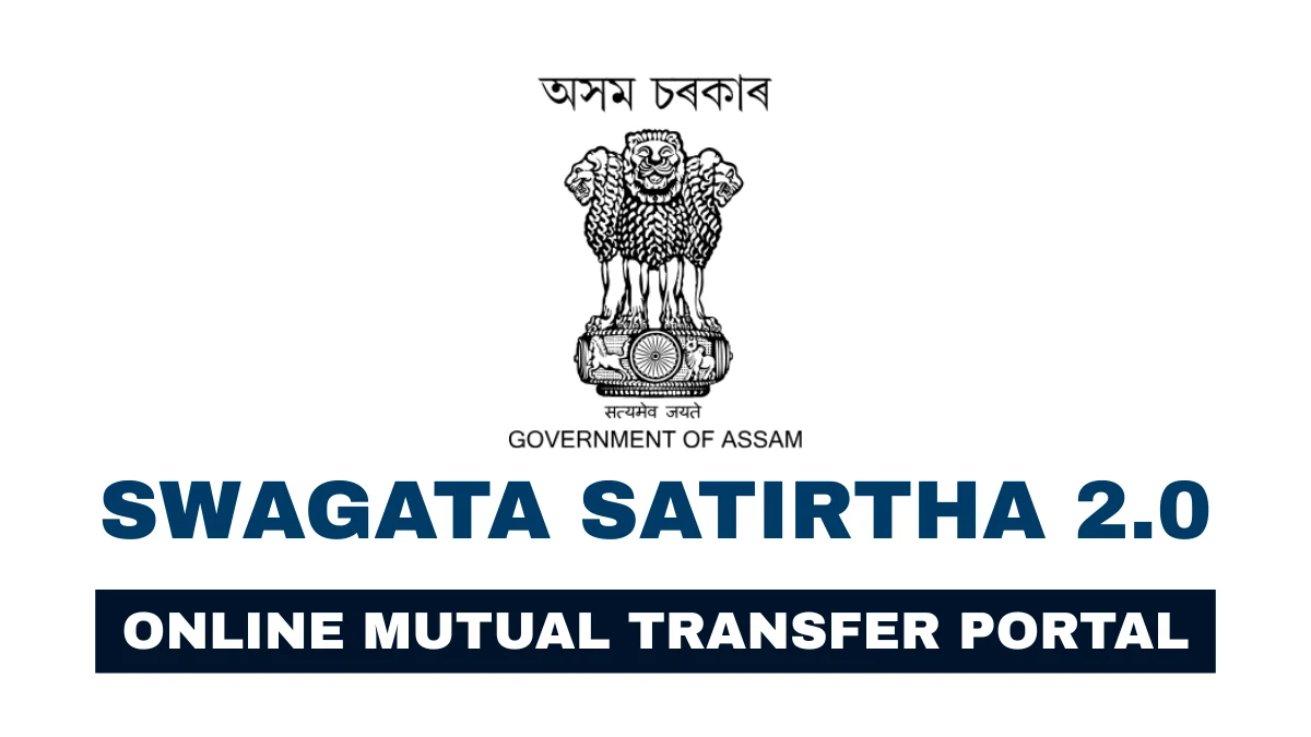 Swagata Satirtha Mutual Transfer Portal