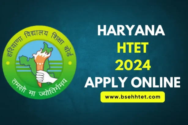 HTET Notification 2024