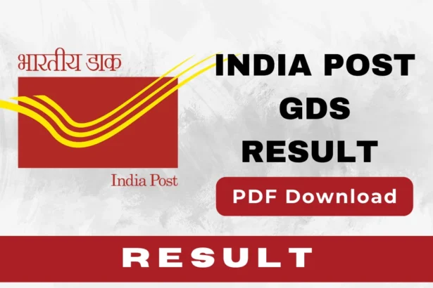 India Post GDS Result