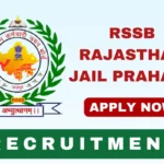 RSSB Rajasthan Jail Prahari Recruitment