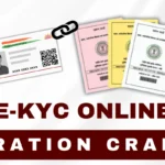 Ration Card e-KYC Online