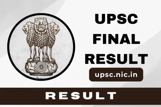 UPSC Final Result