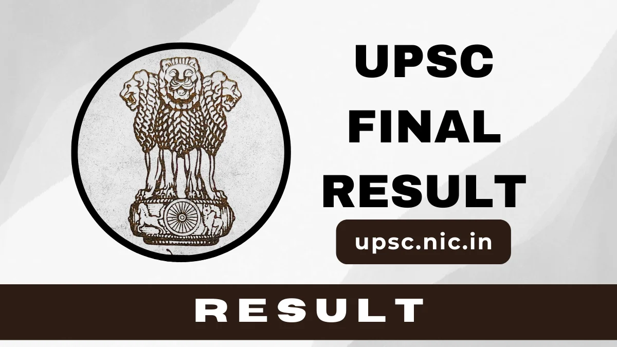 UPSC Final Result