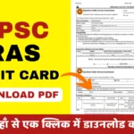 RPSC RAS Admit Card