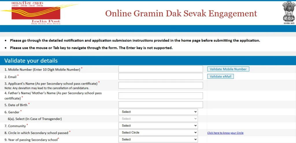 Apply for India Post GDS Online Form