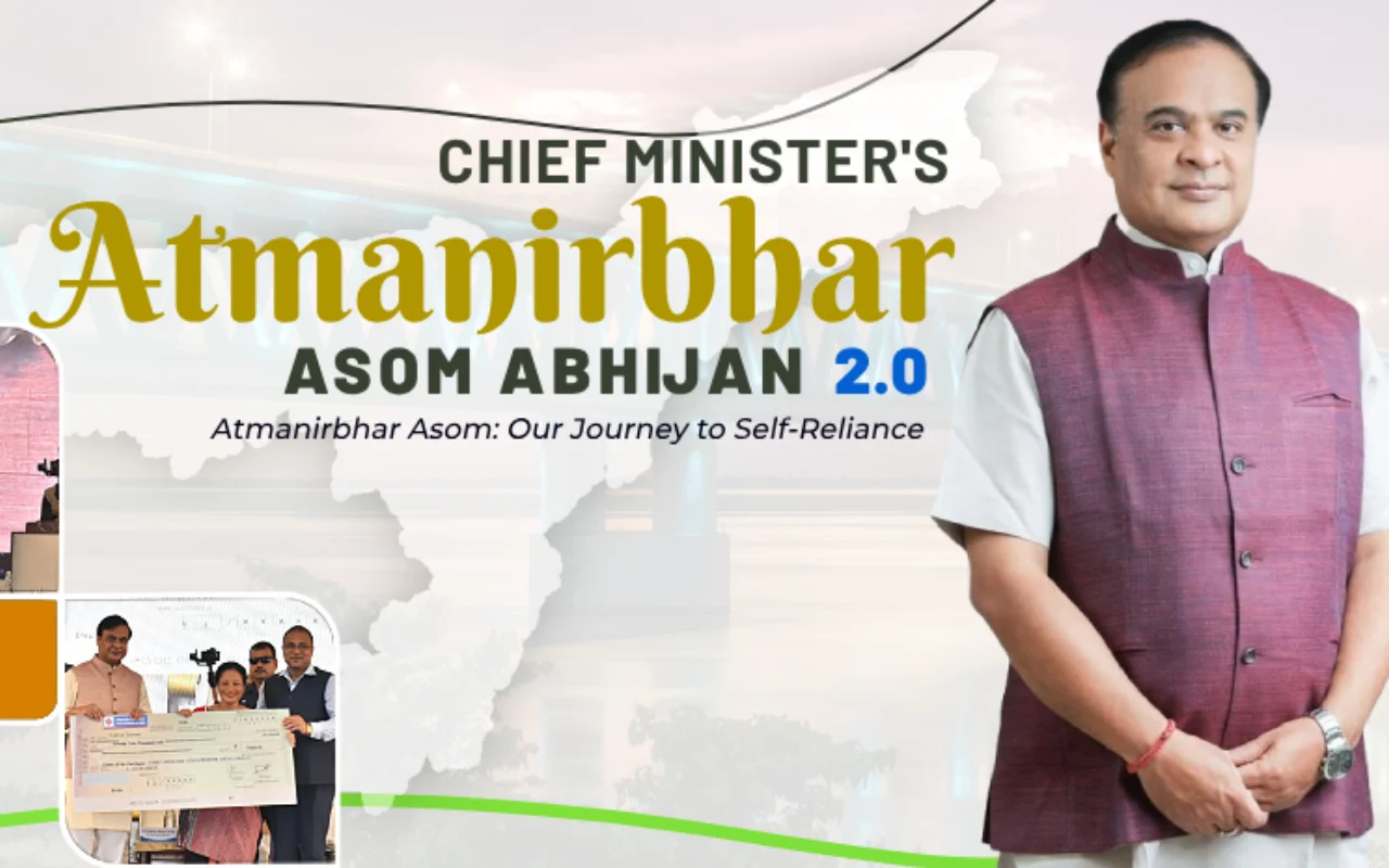 Atmanirbhar Asom Abhijan 2.0