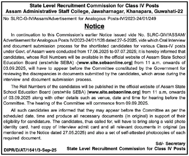 SLRC-Grade-4-notice